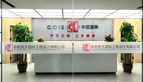 四川省首個(gè)全過(guò)程工程咨詢服務(wù)認(rèn)證證書獲批，信息咨詢服務(wù)邁向新階段