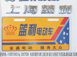 溫州浙江咨詢公司專業(yè)信息咨詢與采購(gòu)指南