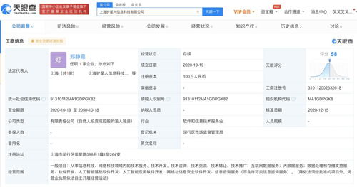 人工智能基礎軟件開發的概述與重要性